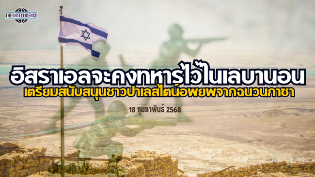 รูปประกอบ (87)