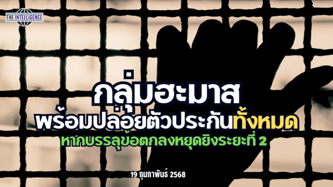 รูปประกอบ (88)_0
