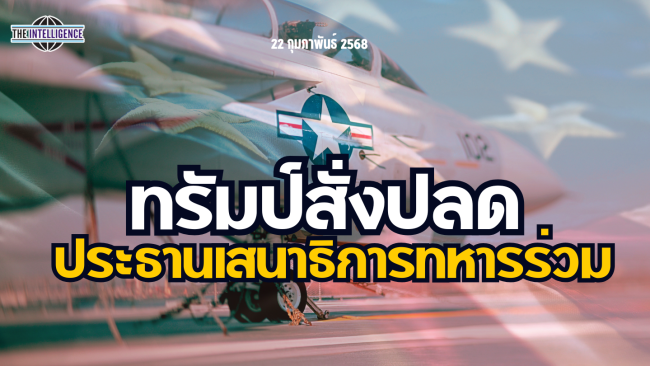 รูปประกอบ (90)_0