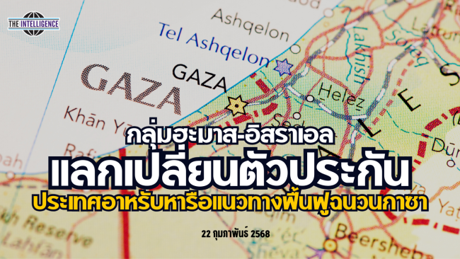 รูปประกอบ (91)_0