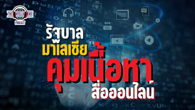 รูปประกอบ (92)