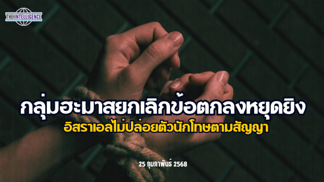 รูปประกอบ (93)