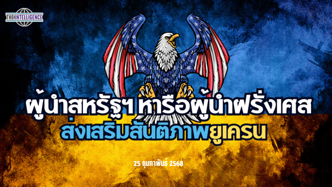 รูปประกอบ (95)_0