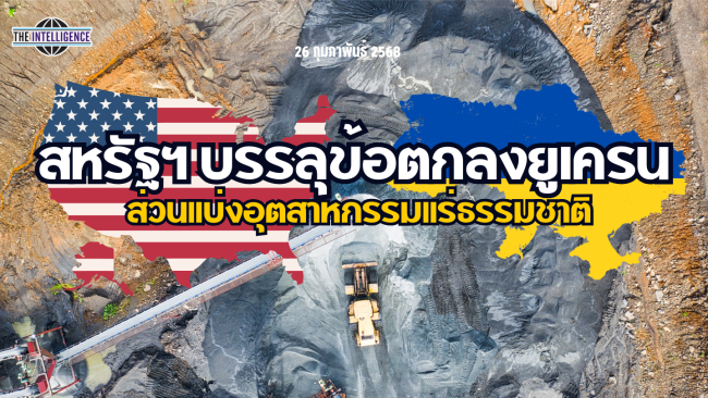 รูปประกอบ (96)_0