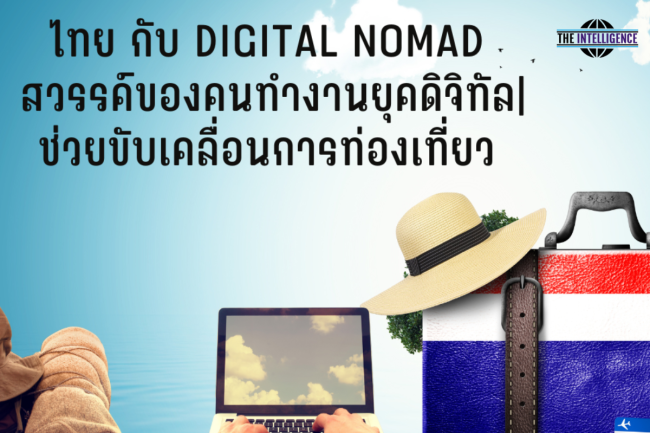 สิงคโปร์ออกกฎหมายให้อำนาจตำรวจสั่งระงับการโอนเงินที่เข้าข่ายการหลอกลวง