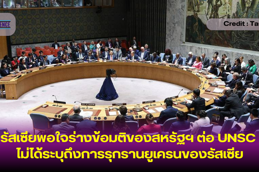 หน้าปกข่าว (10)