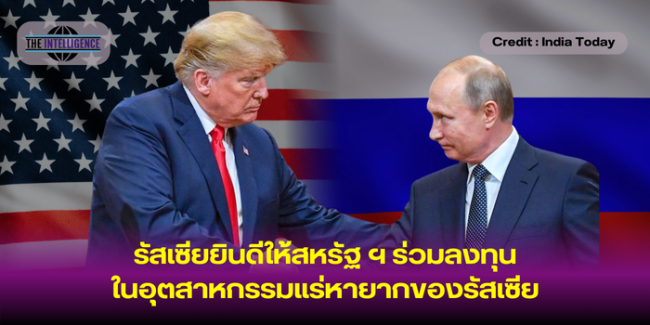 หน้าปกข่าว (11)