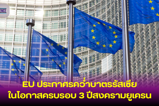 หน้าปกข่าว (12)