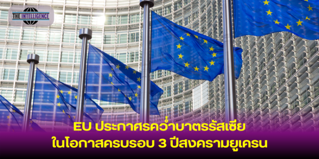 หน้าปกข่าว (12)