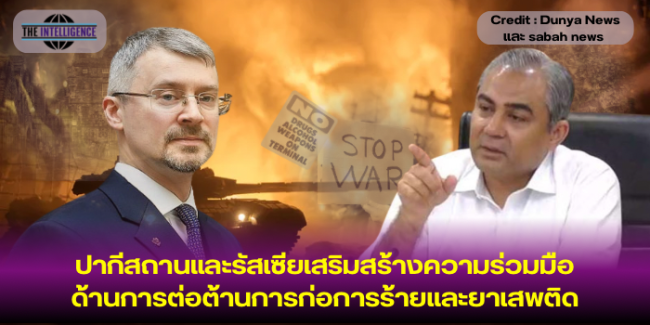 หน้าปกข่าว