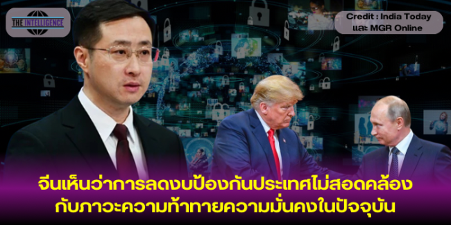 หน้าปกข่าว – 17