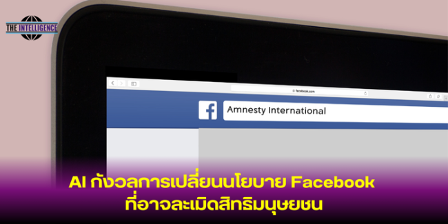 หน้าปกข่าว (2)