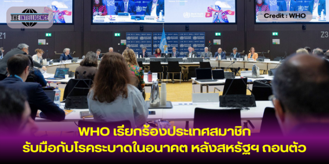 หน้าปกข่าว (4)