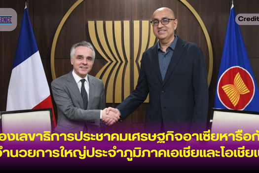 หน้าปกข่าว (5)