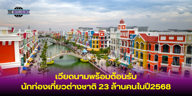 หน้าปกข่าว