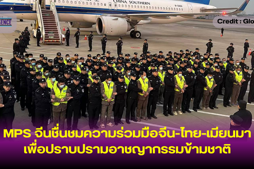หน้าปกข่าว (7)