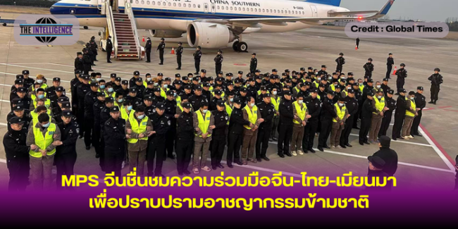 หน้าปกข่าว (7)