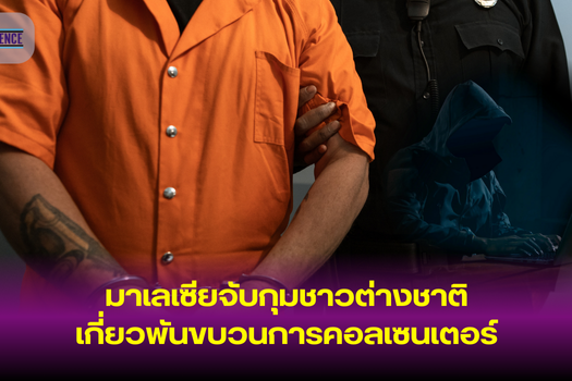 หน้าปกข่าว (8)