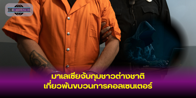 หน้าปกข่าว (8)