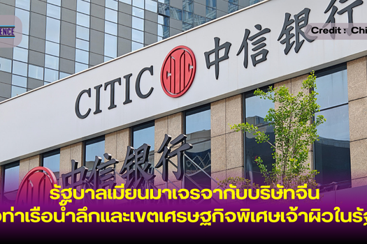 หน้าปกข่าว (9)