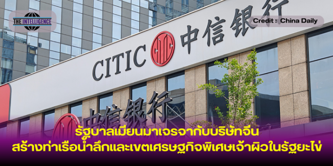 หน้าปกข่าว (9)