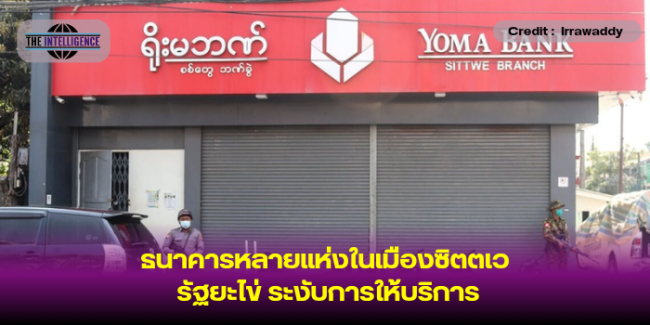 หน้าปกข่าว_20250222_172751_0000