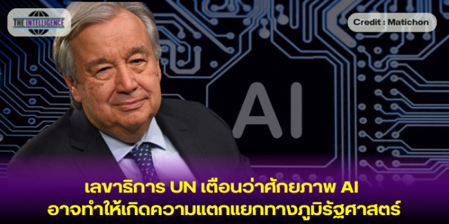 เพิ่มหัวเรื่อง