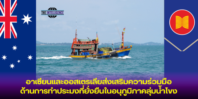 เพิ่มหัวเรื่อง (33)