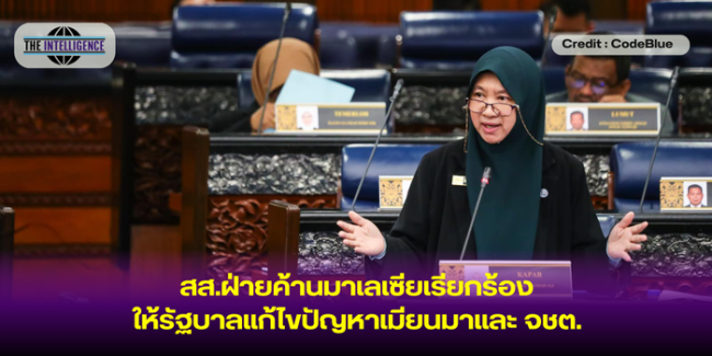 เพิ่มหัวเรื่อง (34)