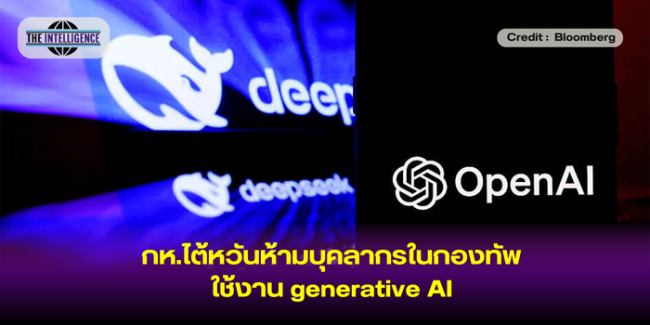 เพิ่มหัวเรื่อง (37)