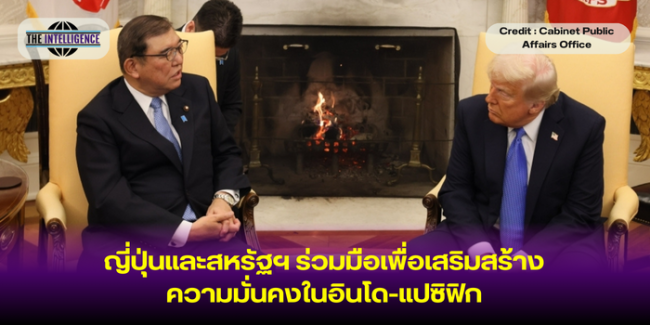 เพิ่มหัวเรื่อง (38)