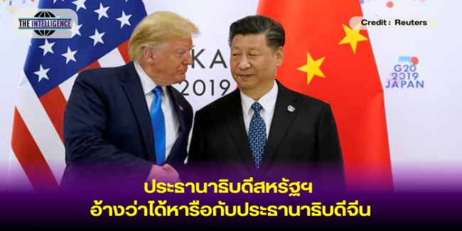 เพิ่มหัวเรื่อง (39)