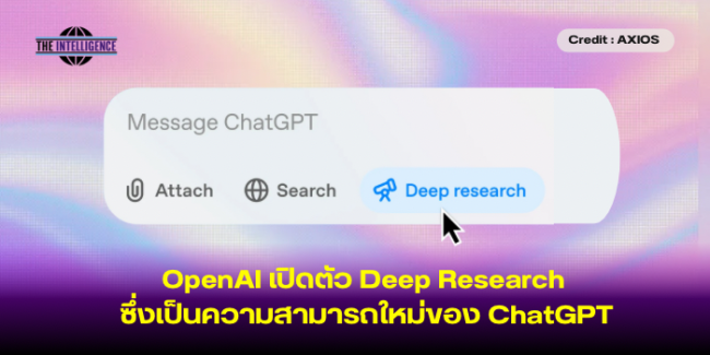 เพิ่มหัวเรื่อง