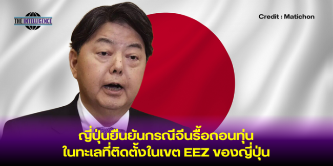 เพิ่มหัวเรื่อง (42)