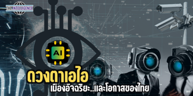 เพิ่มหัวเรื่อง (43)