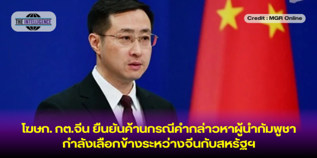 เพิ่มหัวเรื่อง – 45