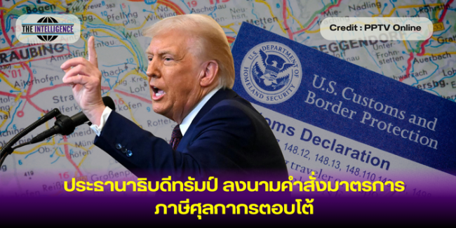 เพิ่มหัวเรื่อง (46)