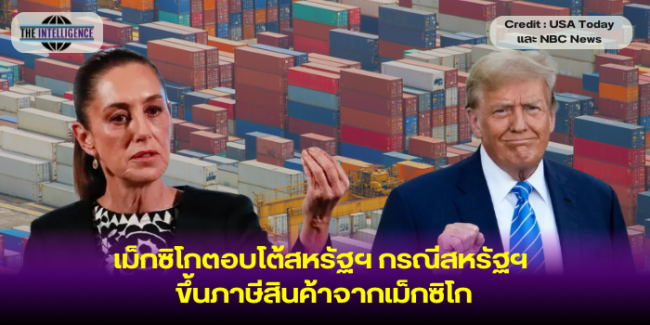 เพิ่มหัวเรื่อง