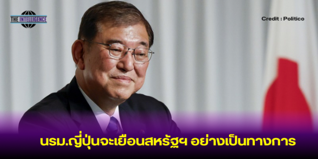 เพิ่มหัวเรื่อง