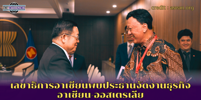 เลขาธิการอาเซียนพบประธานจัดงานธุรกิจอาเซียน-ออสเตรเลีย (1)