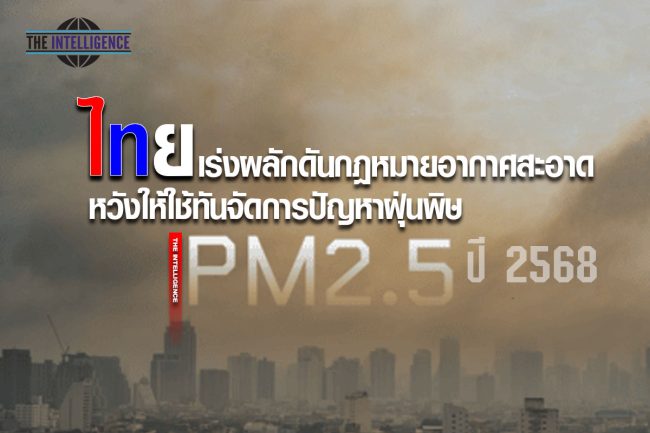 PM 2