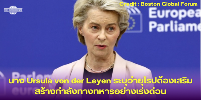 ภาพข่าว – 31