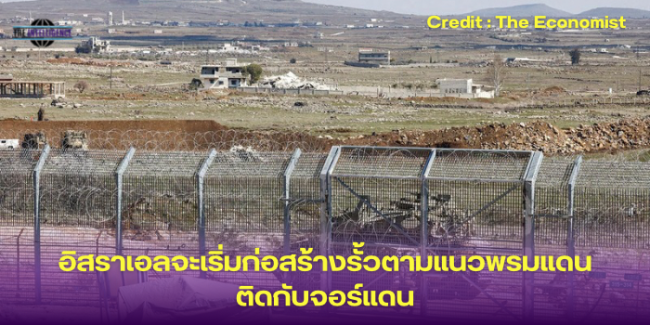 ภาพข่าว – 32