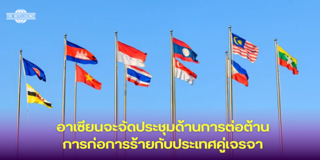 ภาพข่าว – 46
