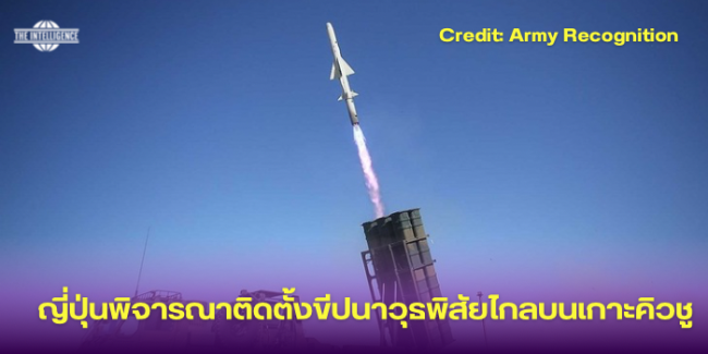 ภาพข่าว – 47