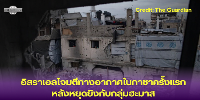 ภาพข่าว – 49