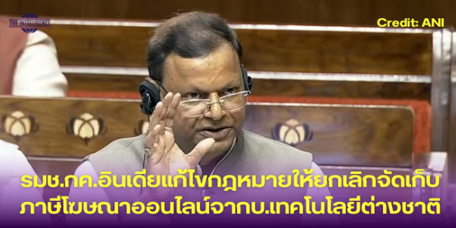 ภาพข่าว – 62