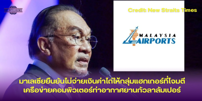 ภาพข่าว – 63