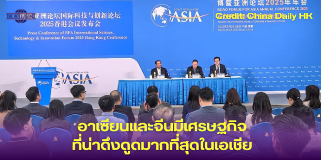 ภาพข่าว – 64