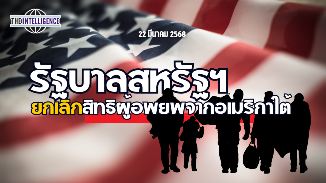 รูปประกอบ – 2025-03-23T100943.000_0